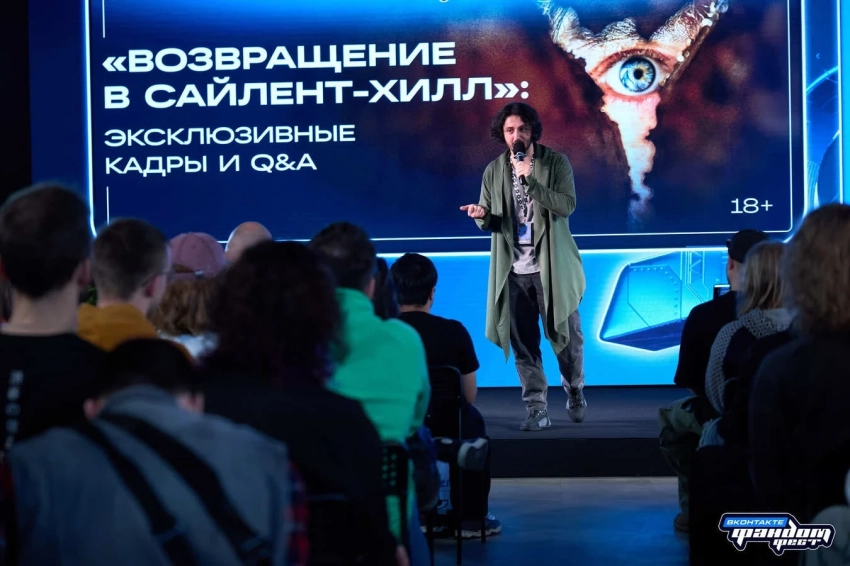 «Фандом Фест ВКонтакте» посетили 15 тысяч человек